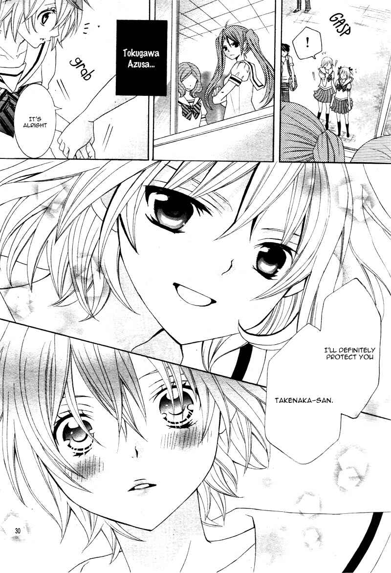 Page 28 Chapter 4 Kobayashi ga Kawai Sugite Tsurai!!