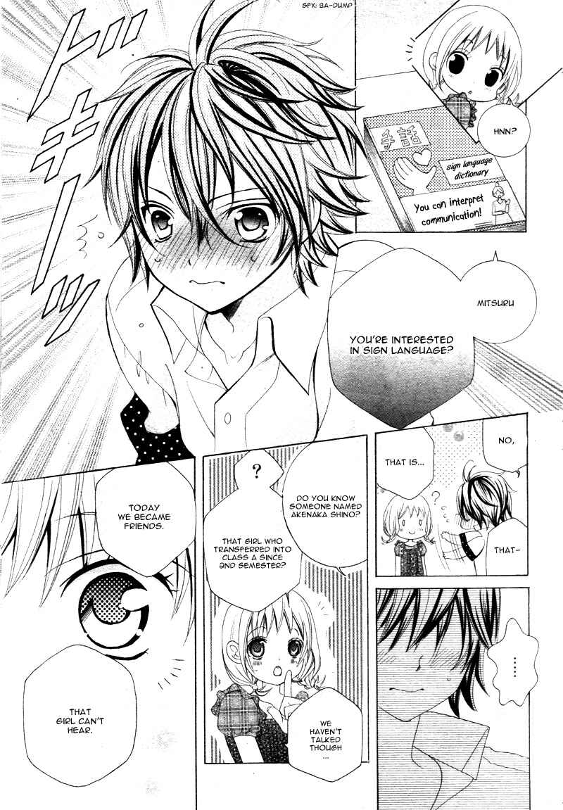 Page 5 Chapter 4 Kobayashi ga Kawai Sugite Tsurai!!