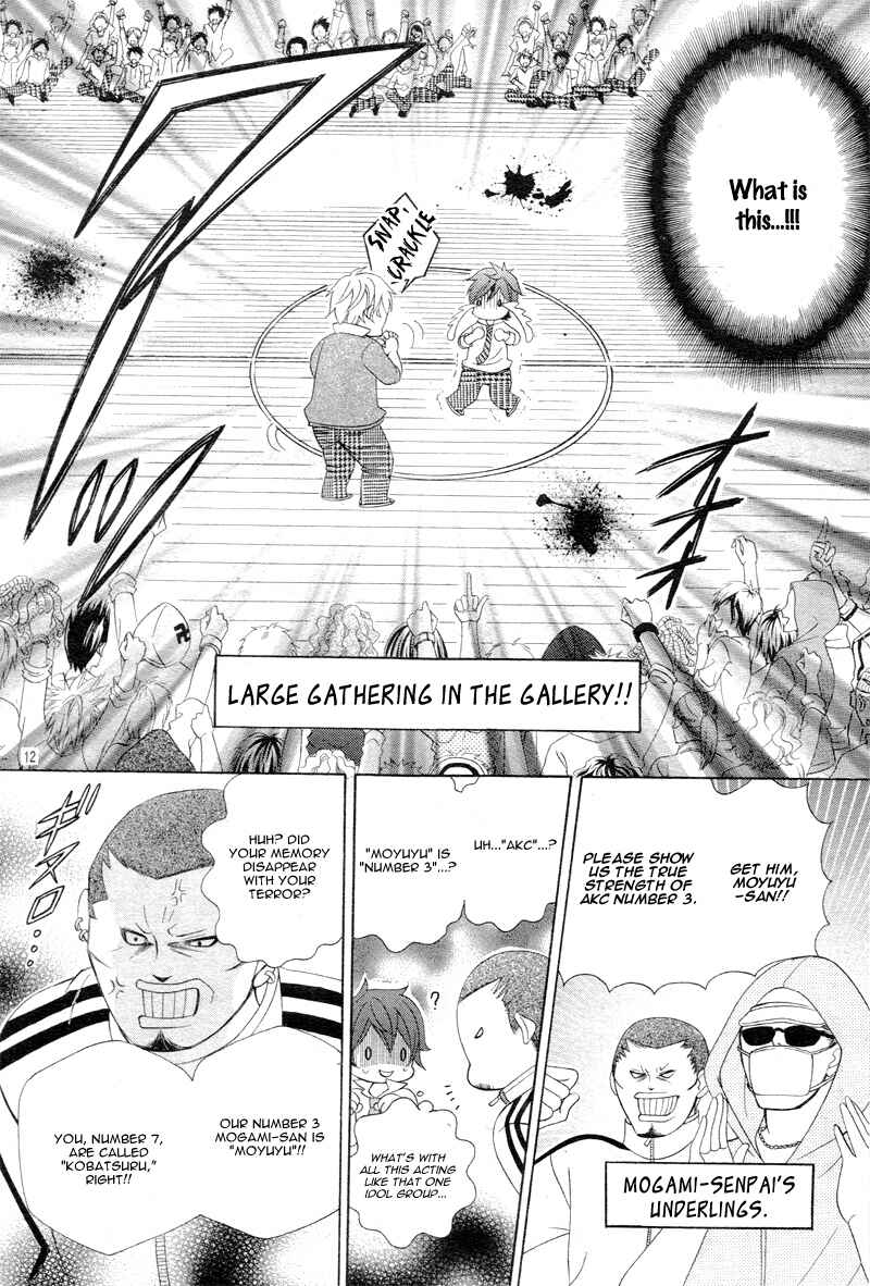 Page 13 Chapter 3 Kobayashi ga Kawai Sugite Tsurai!!