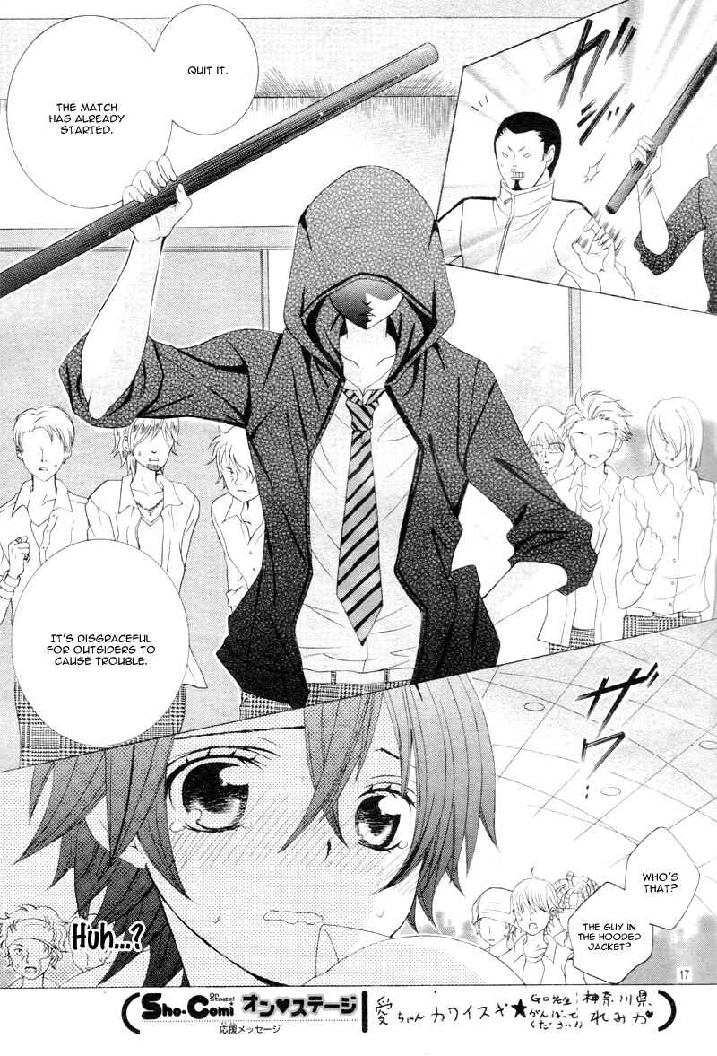 Page 18 Chapter 3 Kobayashi ga Kawai Sugite Tsurai!!
