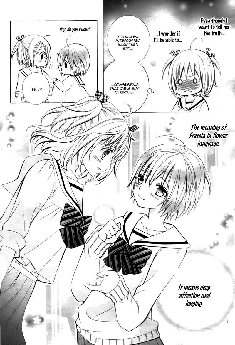 Page 10 Chapter 12 Kobayashi ga Kawai Sugite Tsurai!!