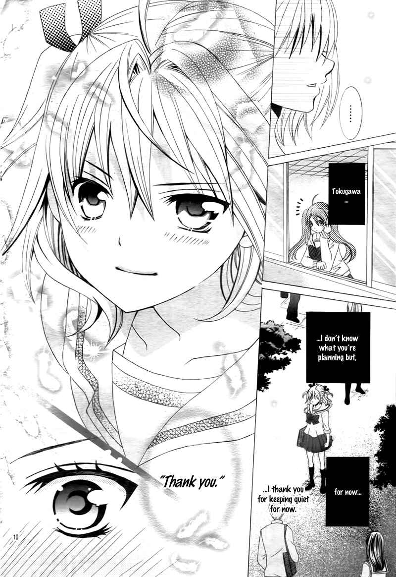 Page 13 Chapter 12 Kobayashi ga Kawai Sugite Tsurai!!