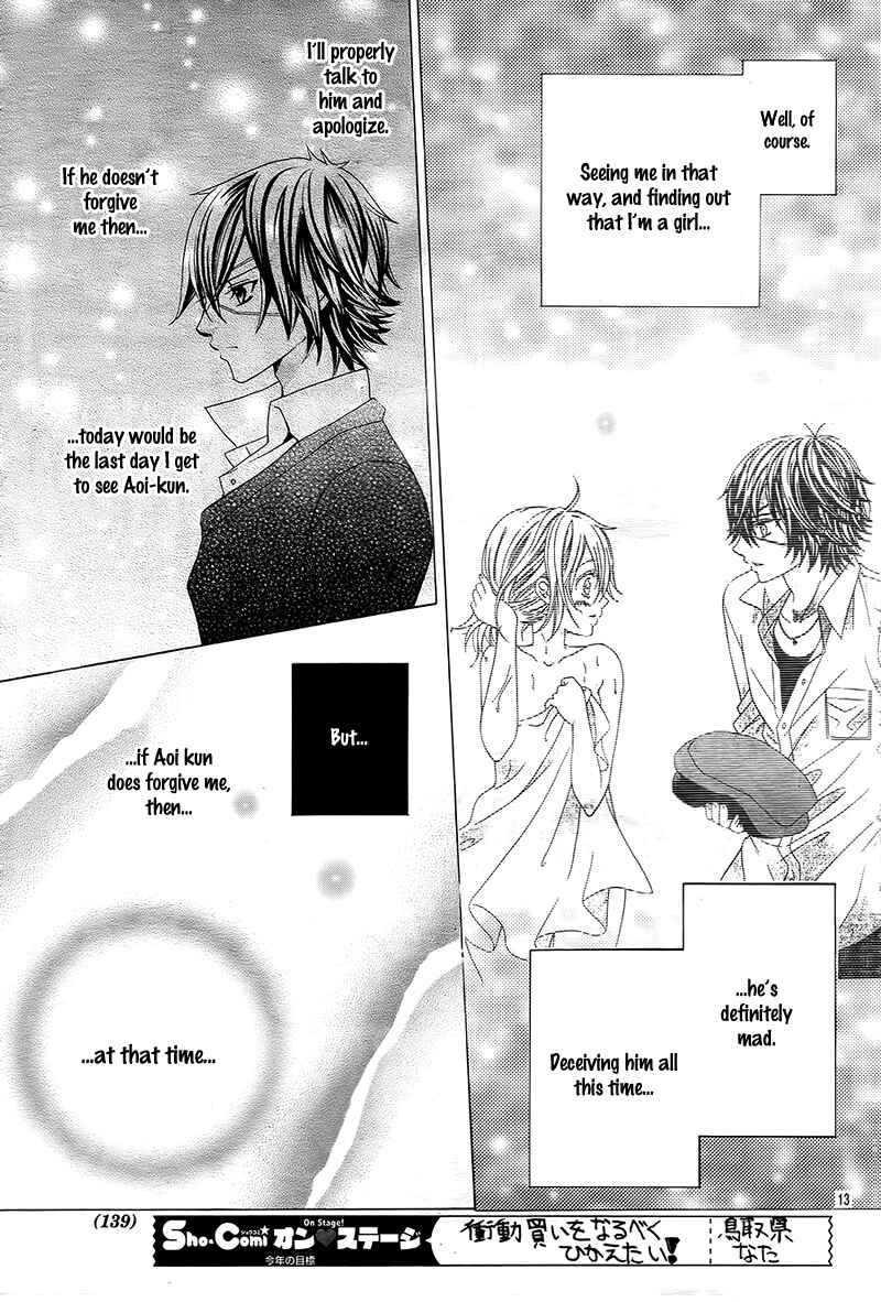 Page 16 Chapter 12 Kobayashi ga Kawai Sugite Tsurai!!