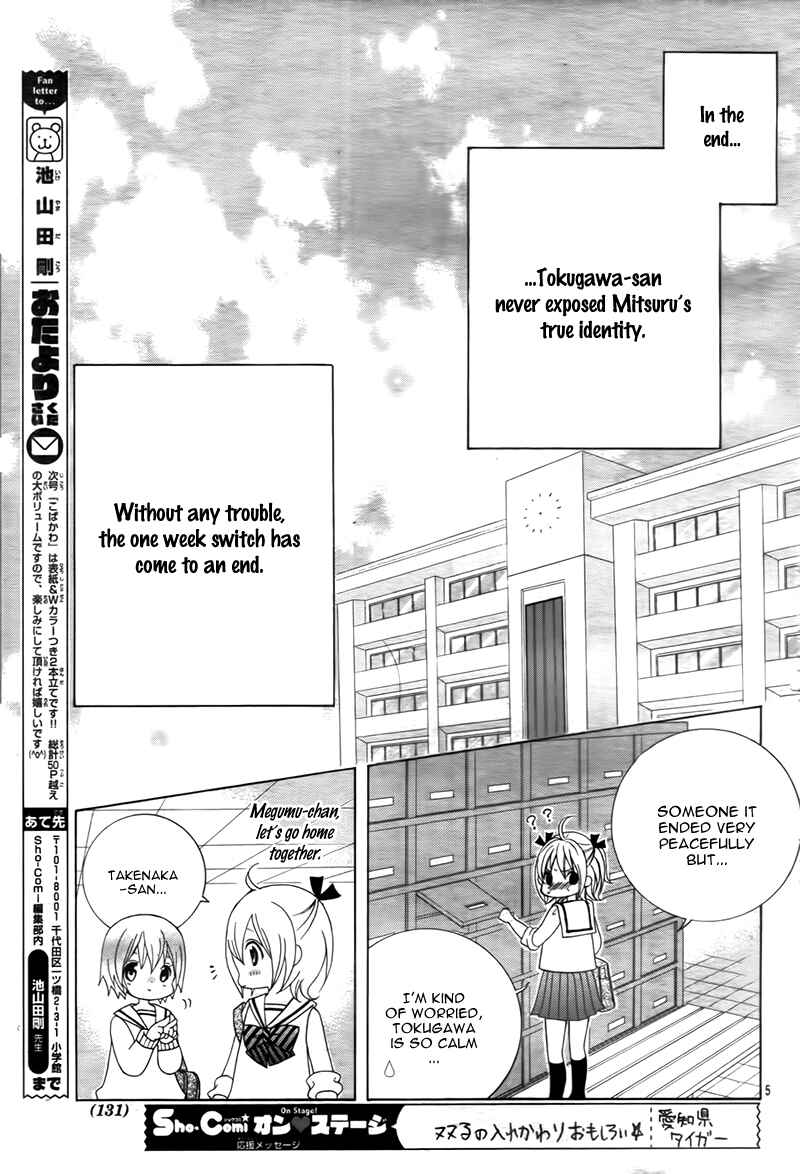 Page 8 Chapter 12 Kobayashi ga Kawai Sugite Tsurai!!