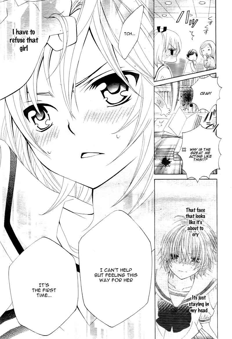Page 14 Chapter 2 Kobayashi ga Kawai Sugite Tsurai!!