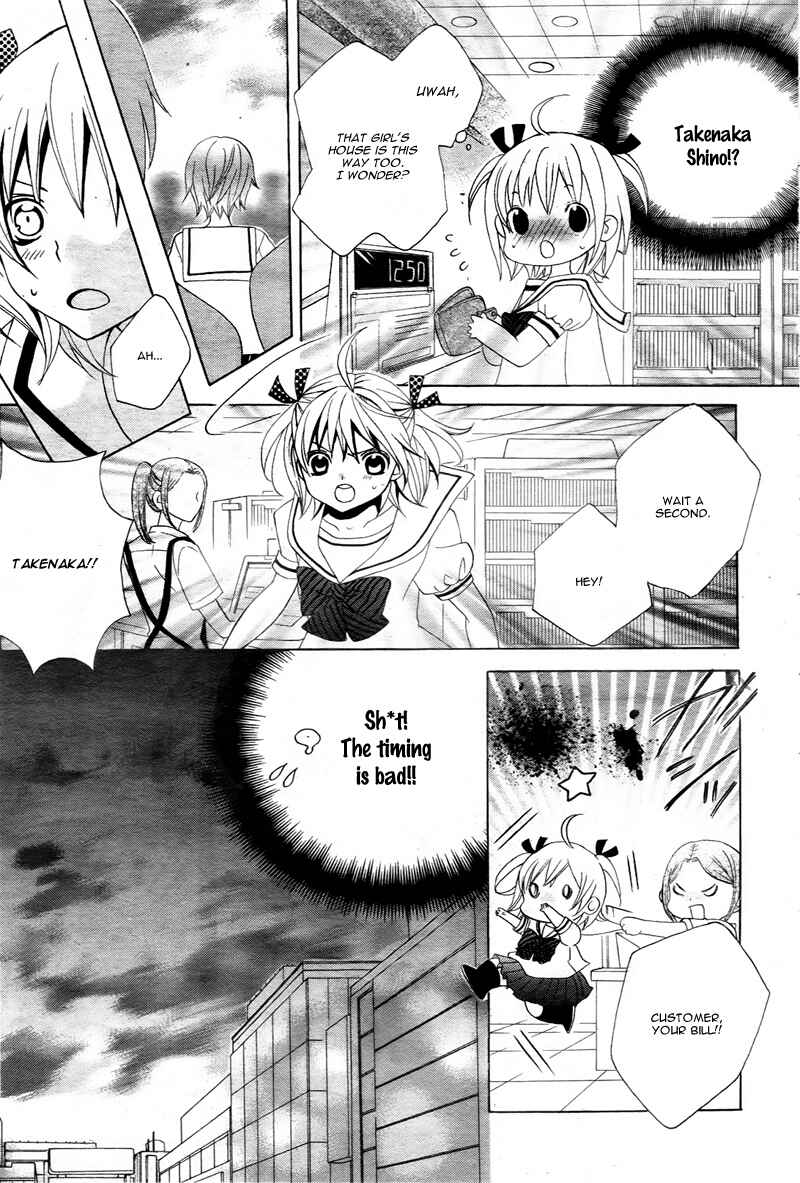 Page 16 Chapter 2 Kobayashi ga Kawai Sugite Tsurai!!