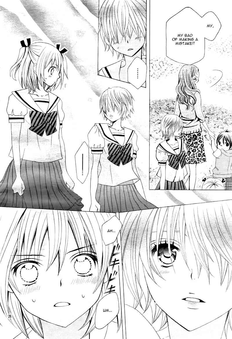 Page 24 Chapter 2 Kobayashi ga Kawai Sugite Tsurai!!