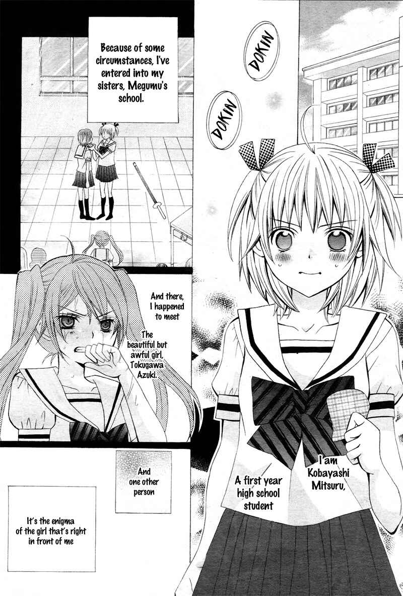Page 3 Chapter 2 Kobayashi ga Kawai Sugite Tsurai!!