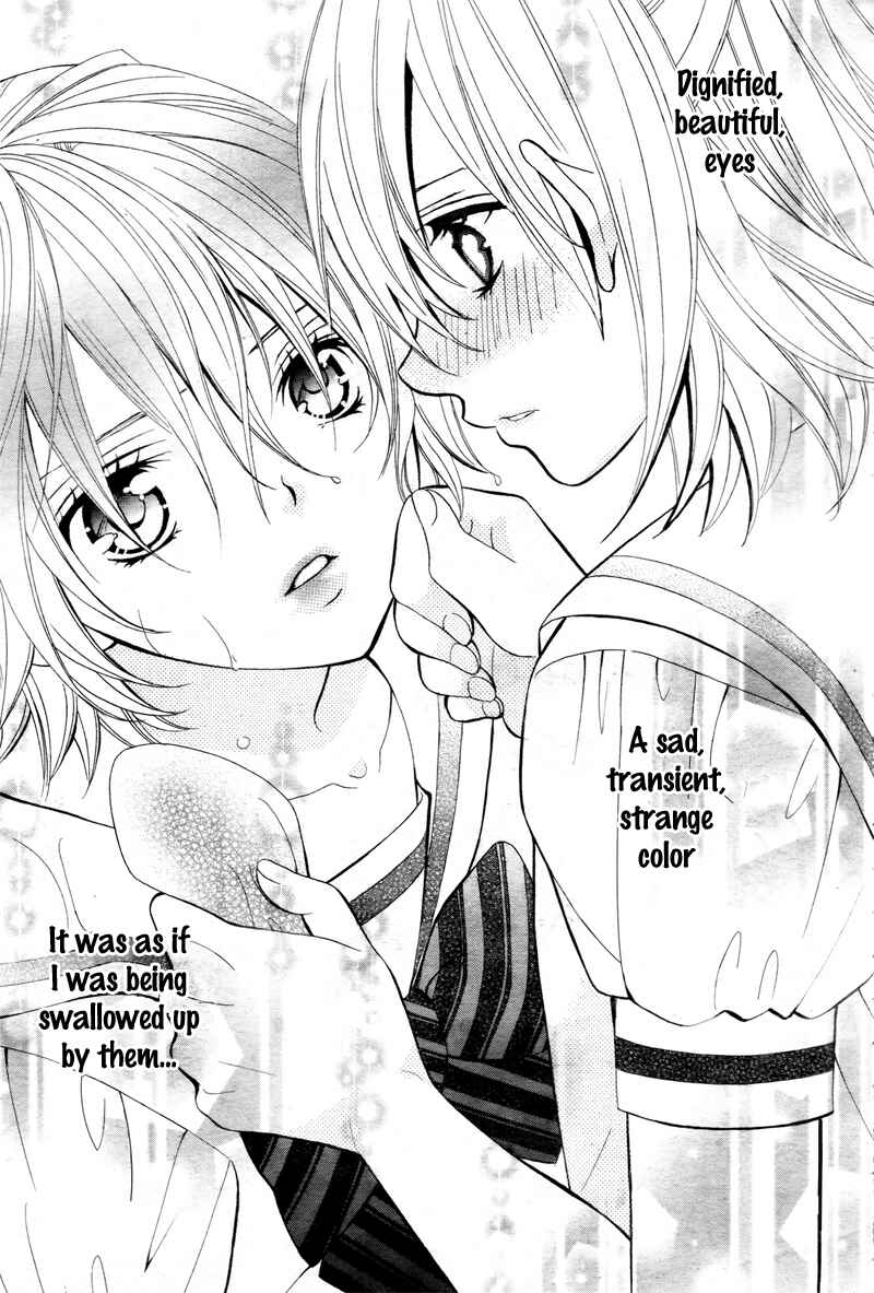 Page 4 Chapter 2 Kobayashi ga Kawai Sugite Tsurai!!