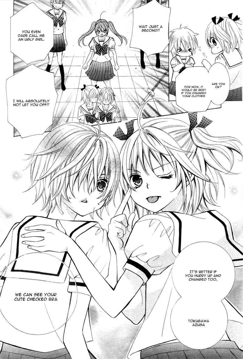 Page 5 Chapter 2 Kobayashi ga Kawai Sugite Tsurai!!