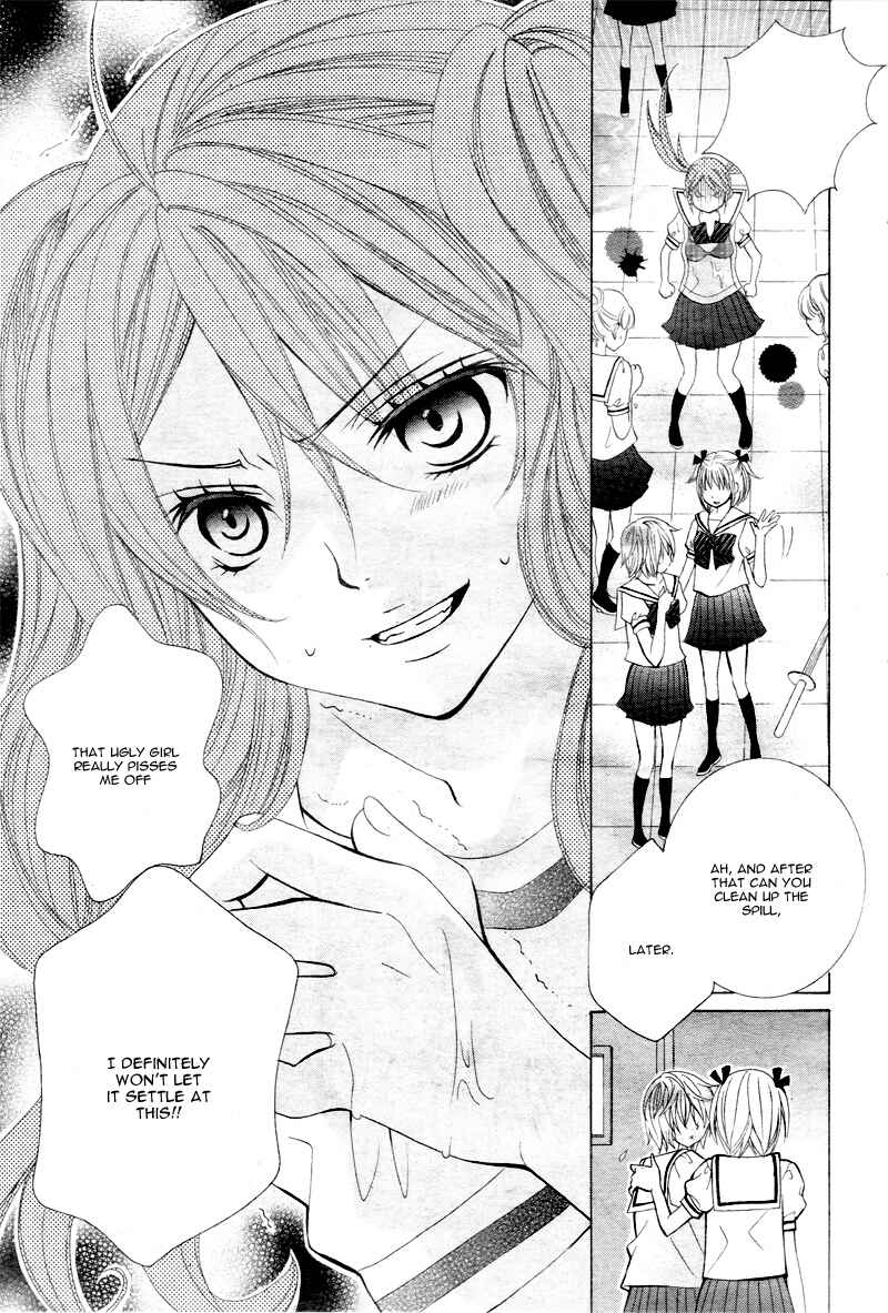 Page 6 Chapter 2 Kobayashi ga Kawai Sugite Tsurai!!