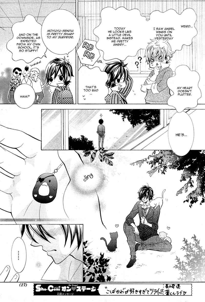 Page 11 Chapter 13 Kobayashi ga Kawai Sugite Tsurai!!