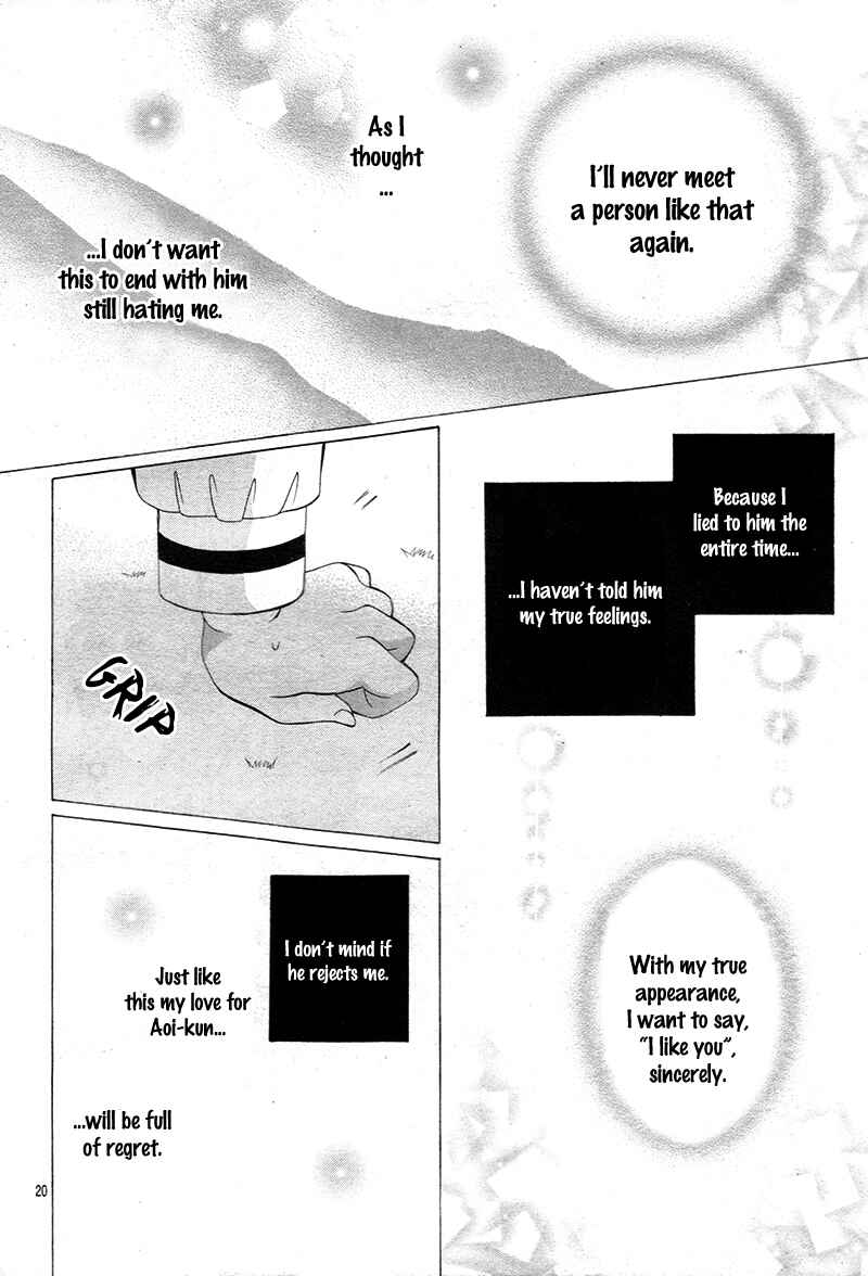 Page 24 Chapter 13 Kobayashi ga Kawai Sugite Tsurai!!