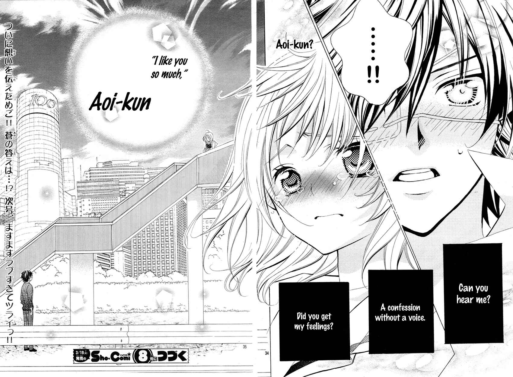 Page 36 Chapter 13 Kobayashi ga Kawai Sugite Tsurai!!