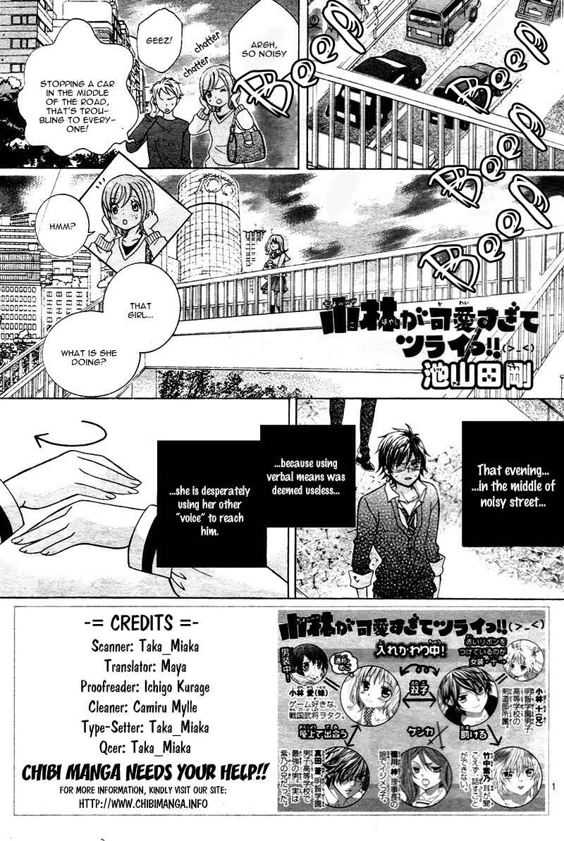 Page 5 Chapter 14 Kobayashi ga Kawai Sugite Tsurai!!