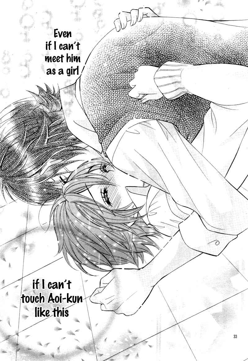 Page 35 Chapter 6 Kobayashi ga Kawai Sugite Tsurai!!