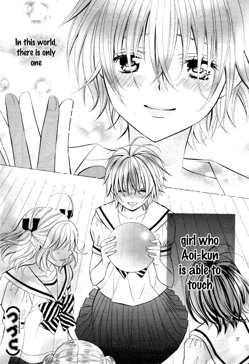 Page 39 Chapter 6 Kobayashi ga Kawai Sugite Tsurai!!