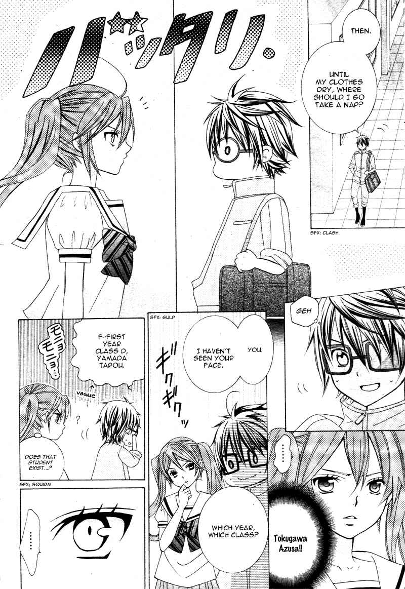 Page 17 Chapter 5 Kobayashi ga Kawai Sugite Tsurai!!