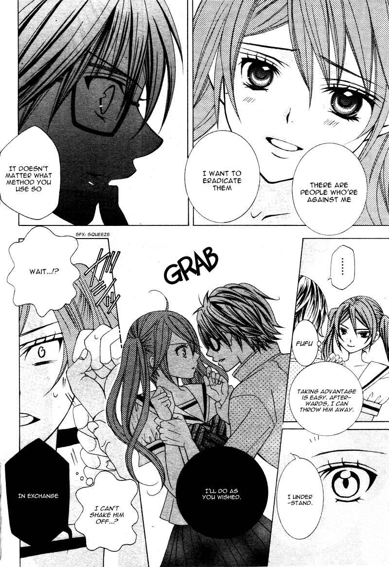 Page 19 Chapter 5 Kobayashi ga Kawai Sugite Tsurai!!