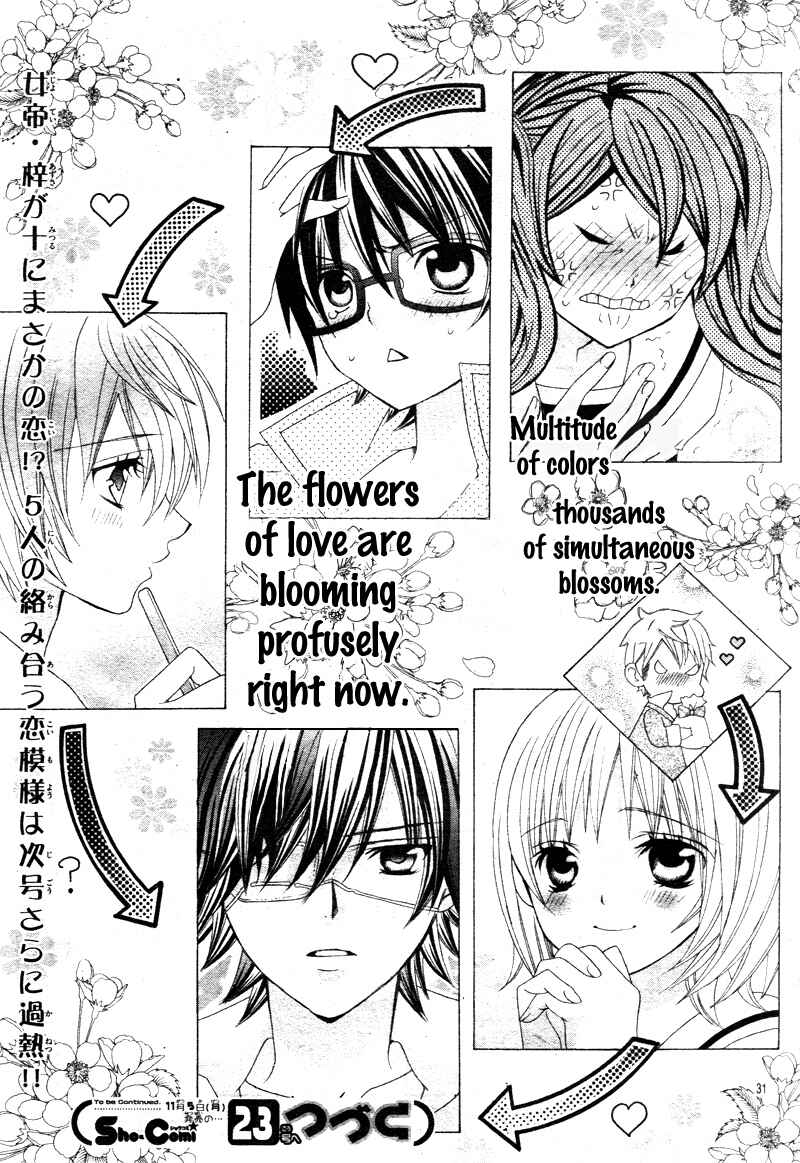 Page 30 Chapter 5 Kobayashi ga Kawai Sugite Tsurai!!
