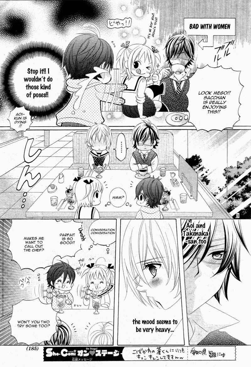 Page 15 Chapter 8 Kobayashi ga Kawai Sugite Tsurai!!