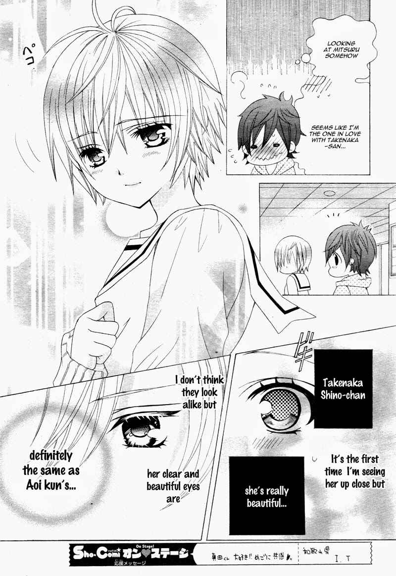 Page 21 Chapter 8 Kobayashi ga Kawai Sugite Tsurai!!