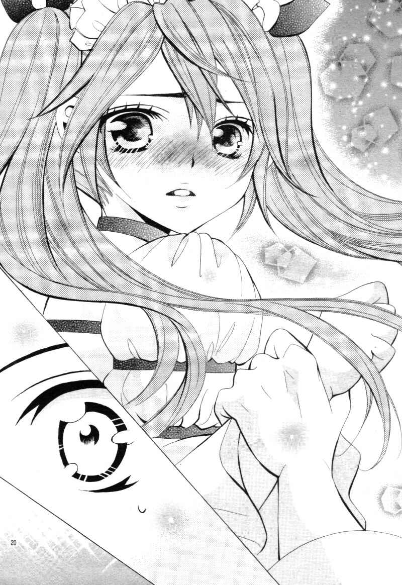 Page 22 Chapter 18 Kobayashi ga Kawai Sugite Tsurai!!