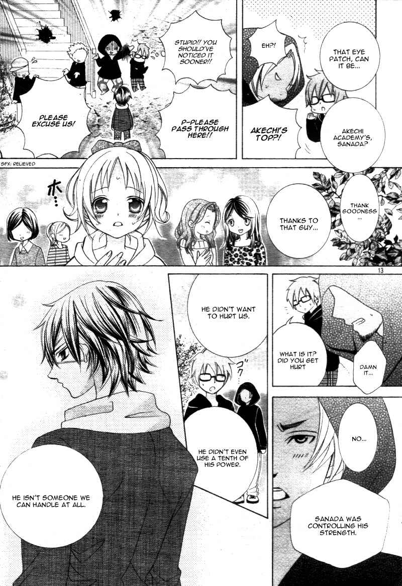 Page 17 Chapter 19 Kobayashi ga Kawai Sugite Tsurai!!