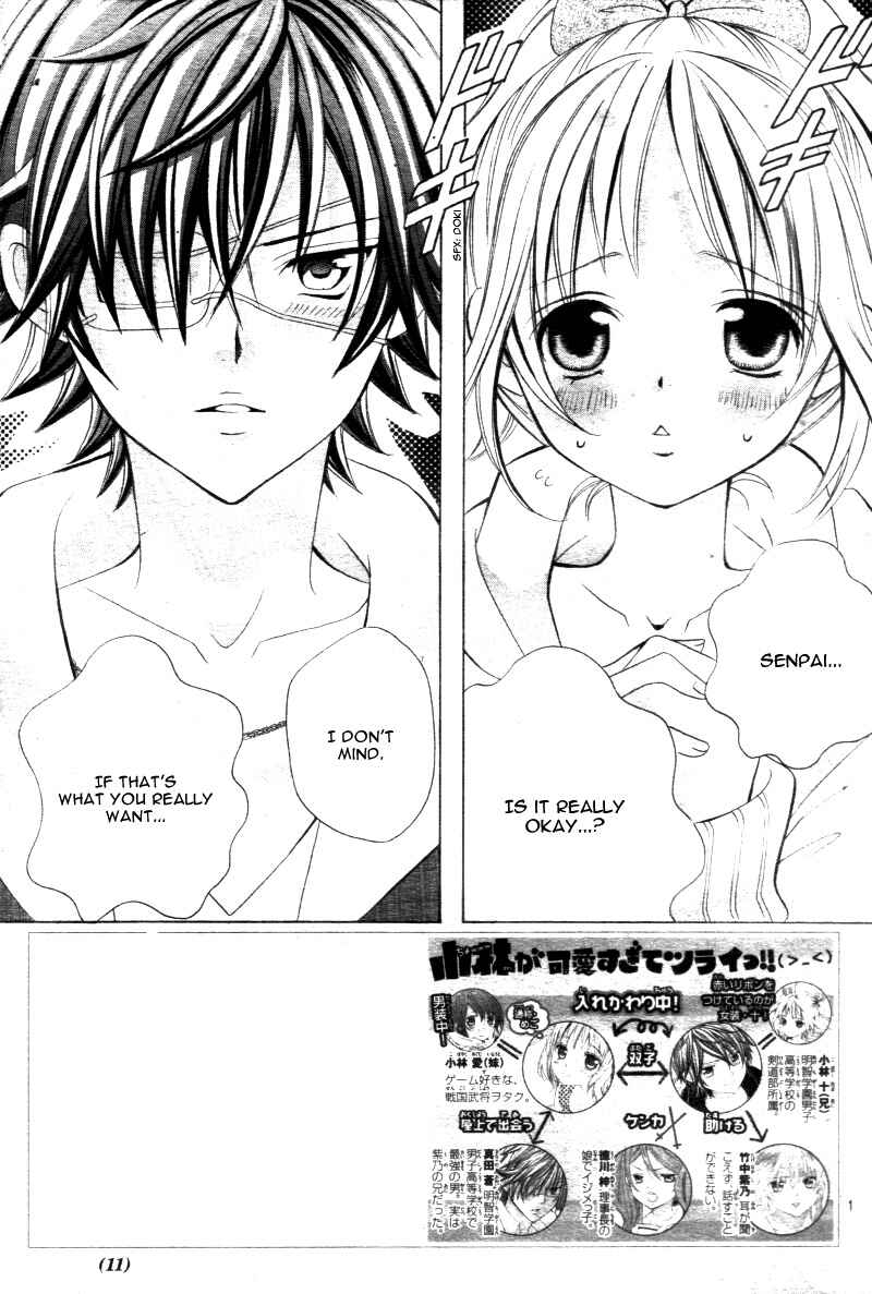 Page 6 Chapter 19 Kobayashi ga Kawai Sugite Tsurai!!