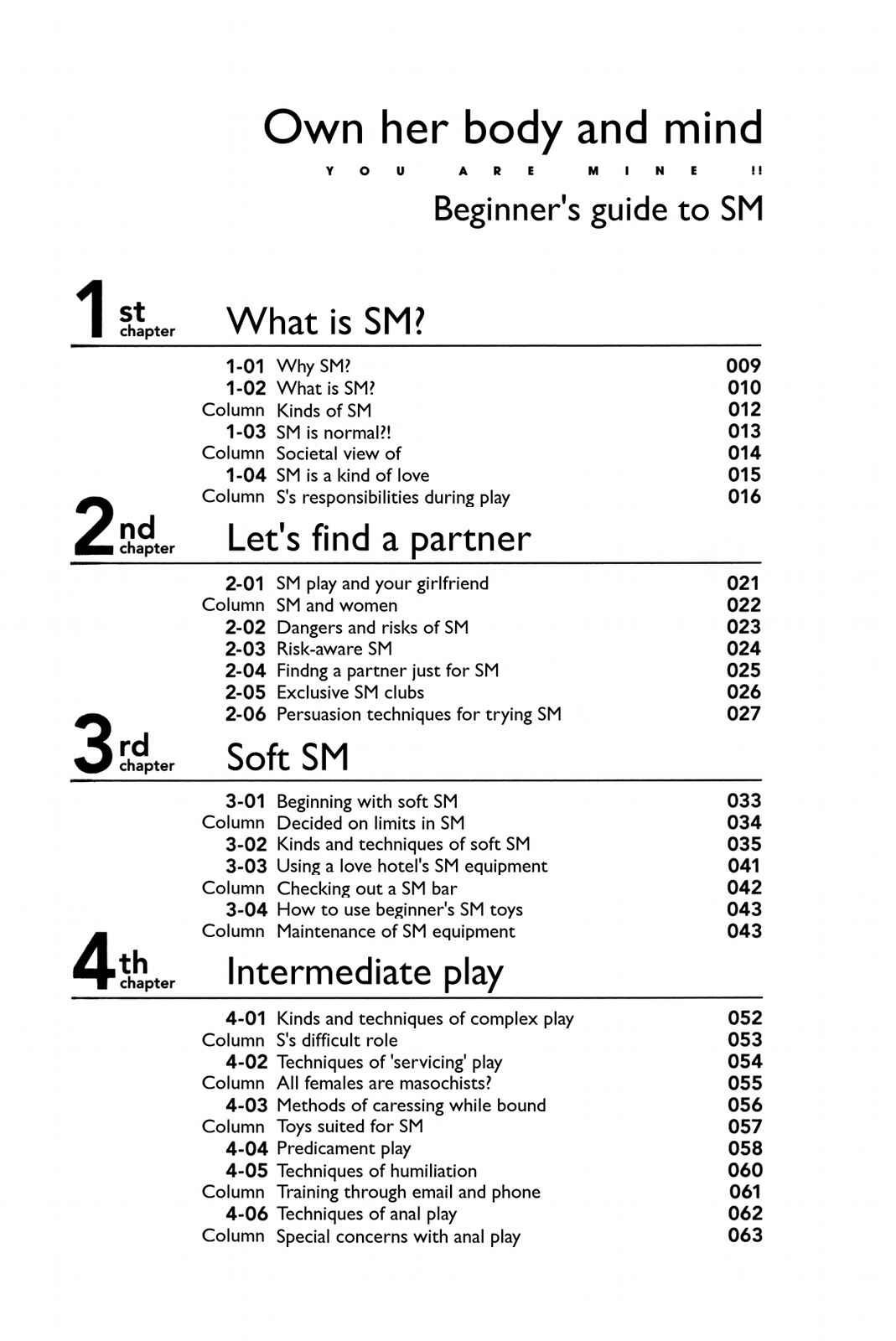 Page 4 Chapter 0 You Are Mine
