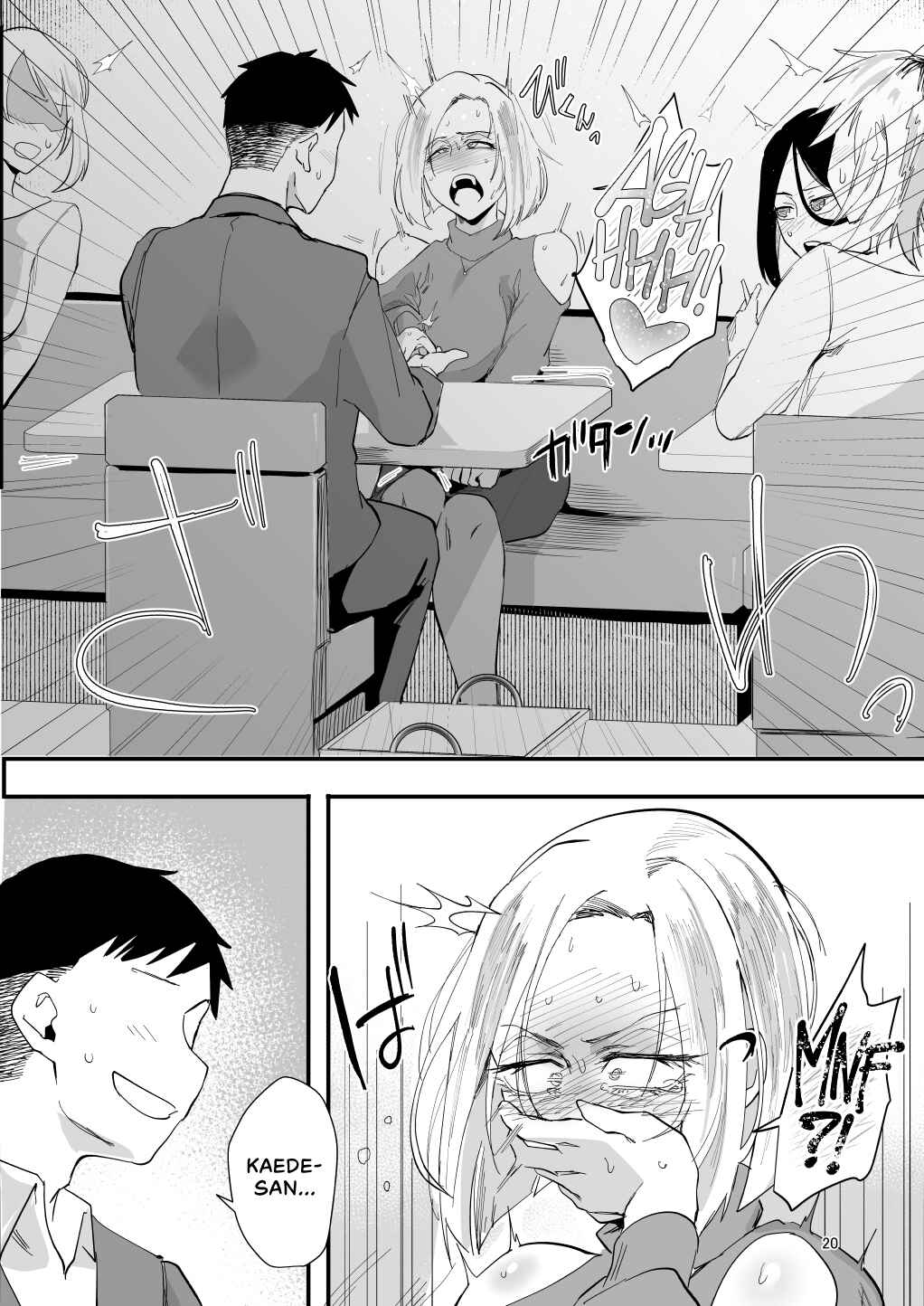 Page 16 Chapter Unknown_0c62 For me...