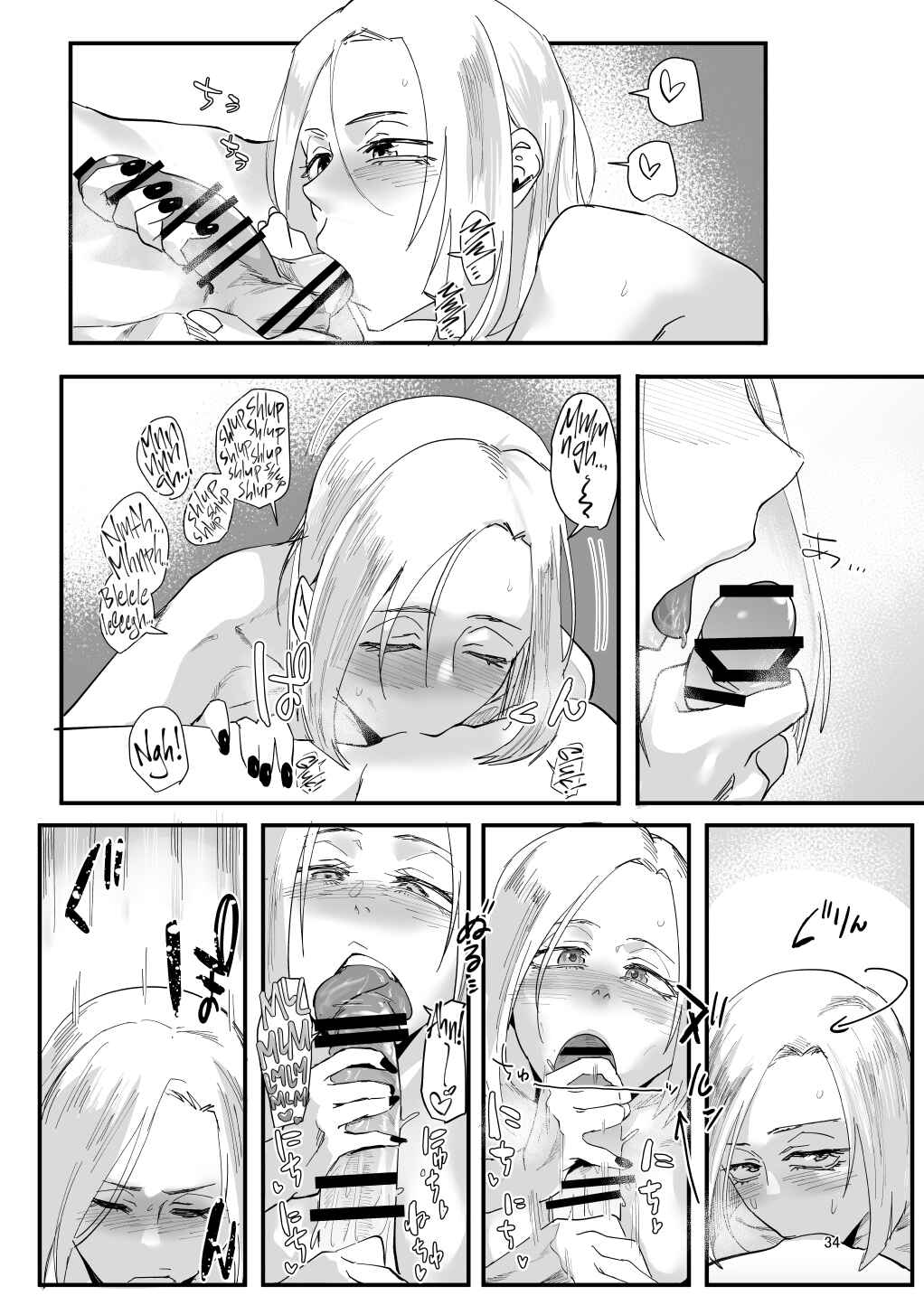 Page 30 Chapter Unknown_0c62 For me...