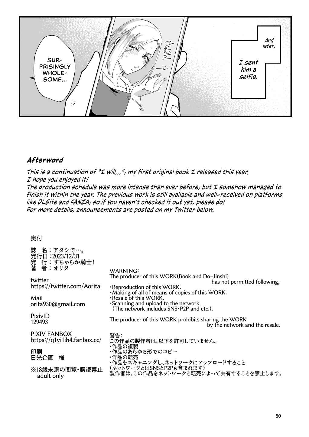Page 45 Chapter Unknown_0c62 For me...