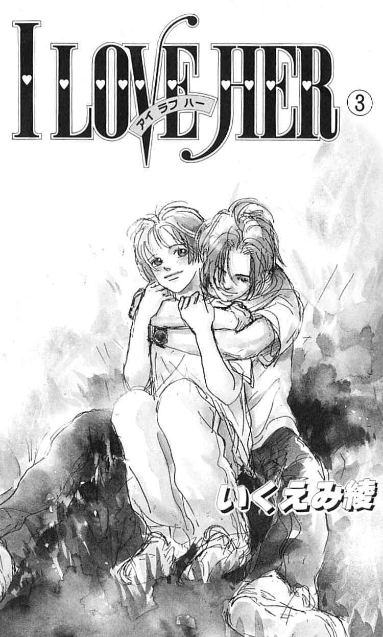 Page 4 Chapter 11 I Love Her