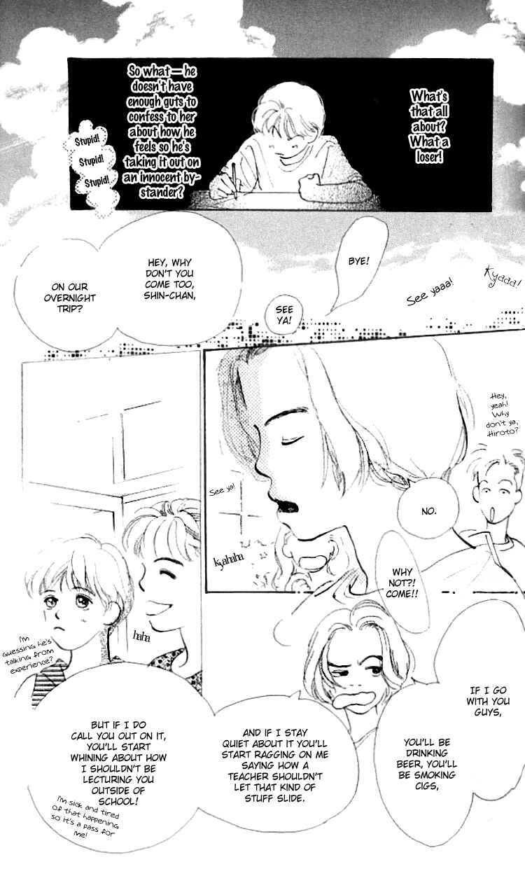 Page 6 Chapter 12 I Love Her