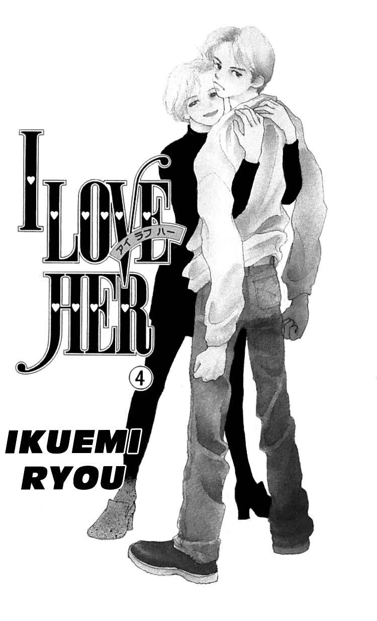 Page 3 Chapter 15 I Love Her