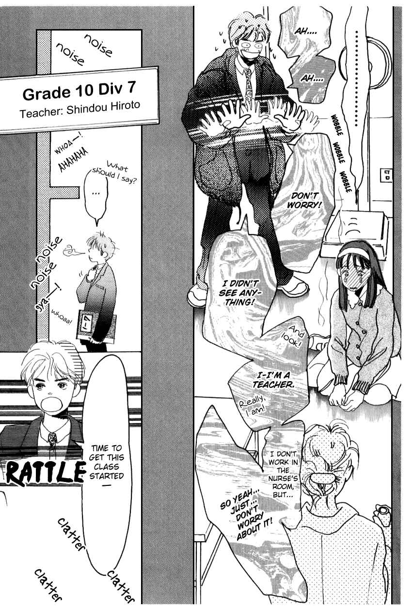 Page 30 Chapter 22 I Love Her