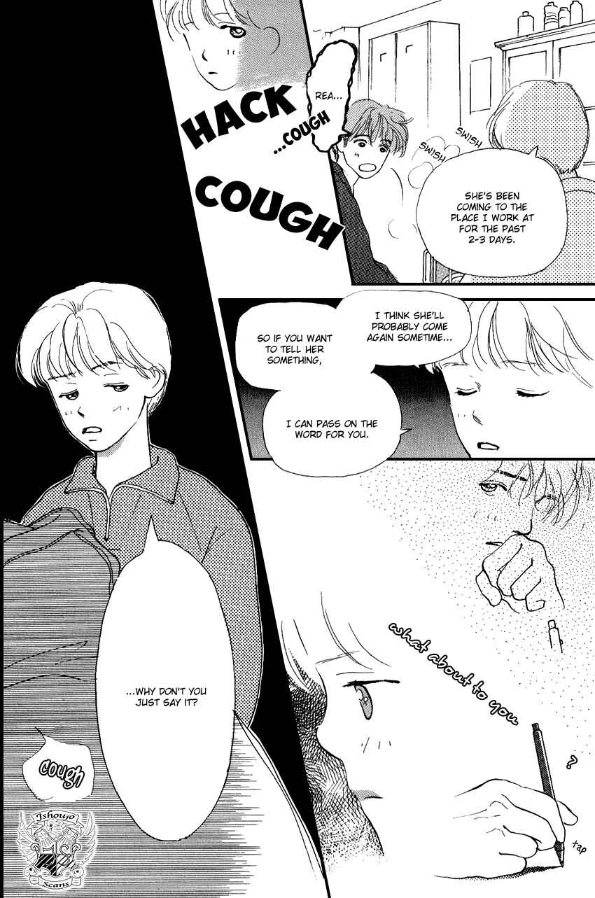 Page 25 Chapter 16 I Love Her
