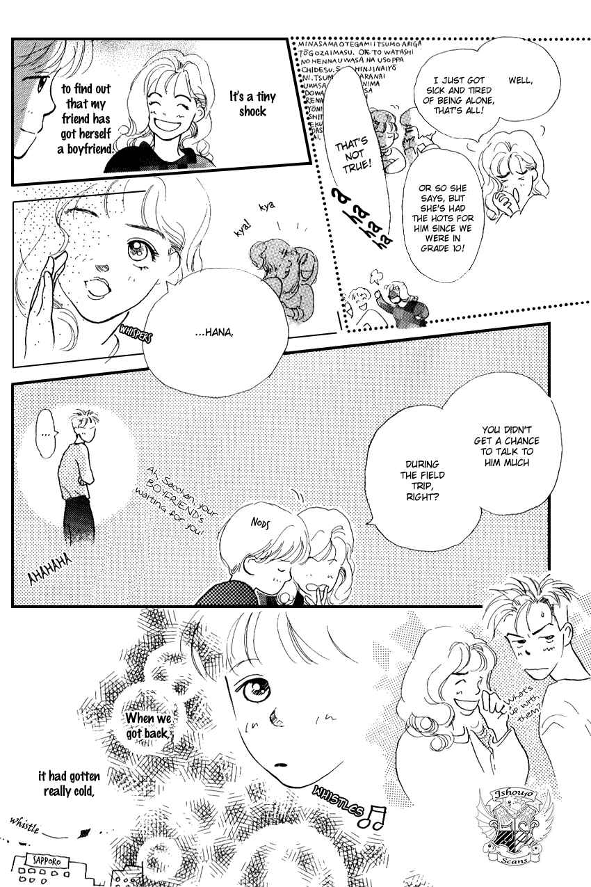 Page 3 Chapter 16 I Love Her