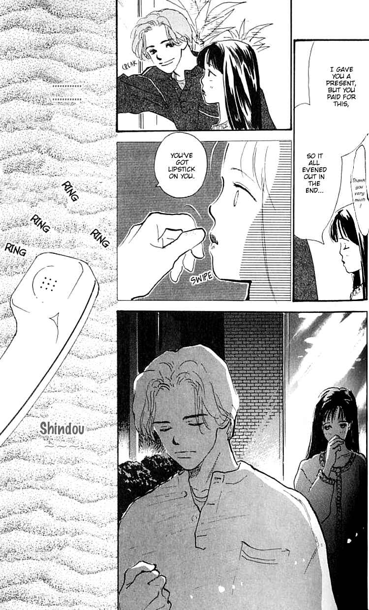 Page 17 Chapter 9 I Love Her