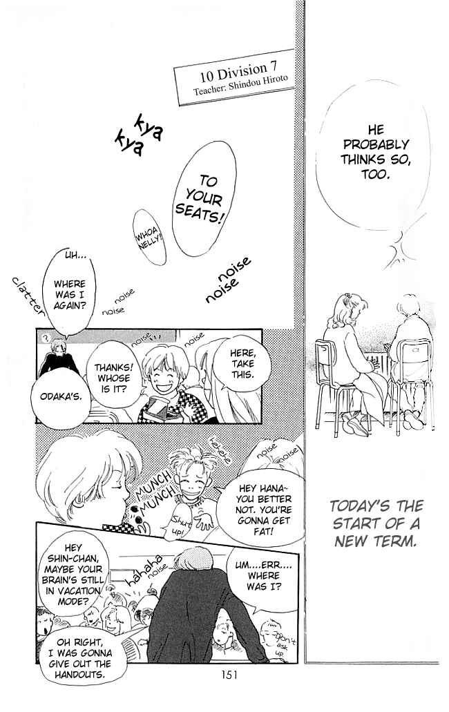 Page 21 Chapter 4 I Love Her