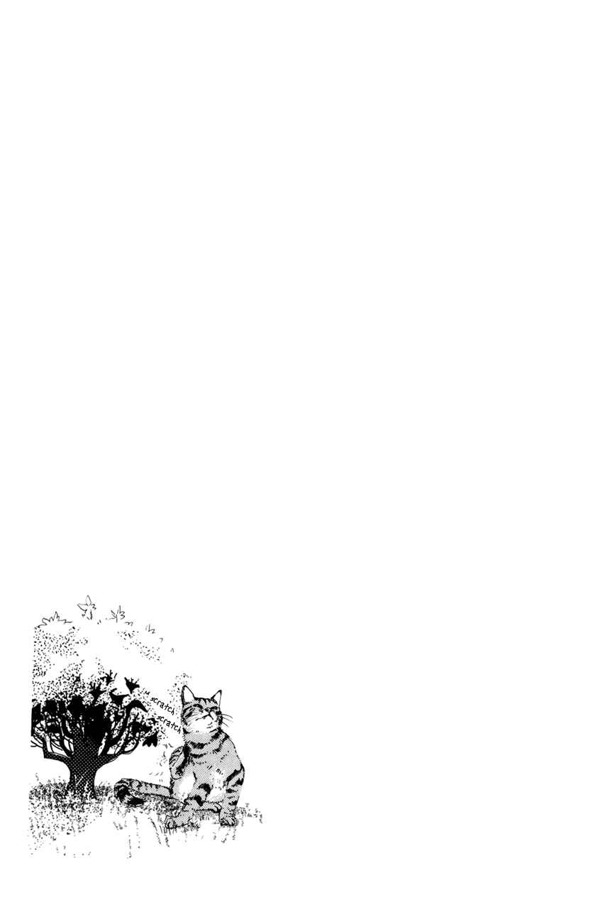 Page 1 Chapter 20 I Love Her