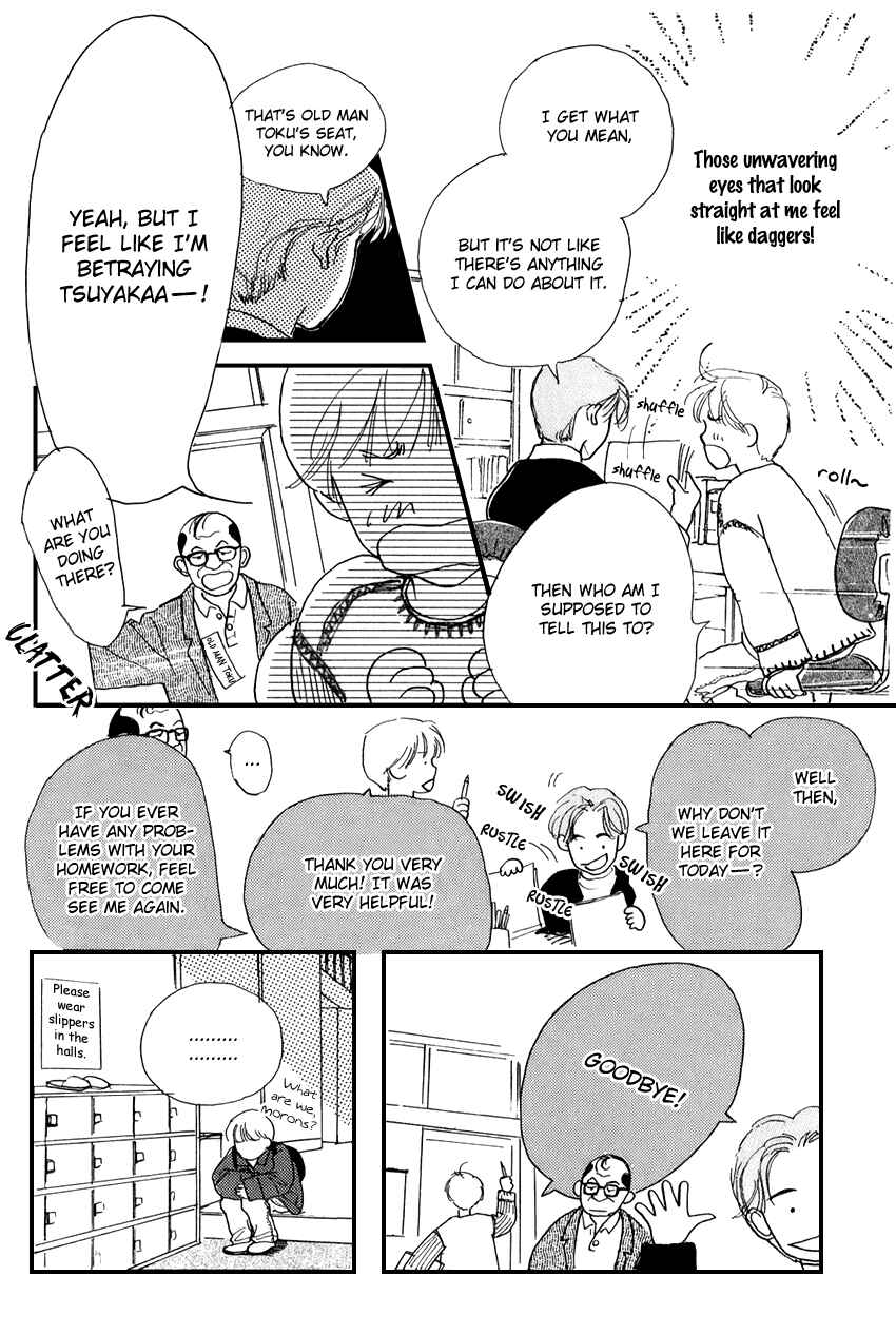 Page 13 Chapter 20 I Love Her