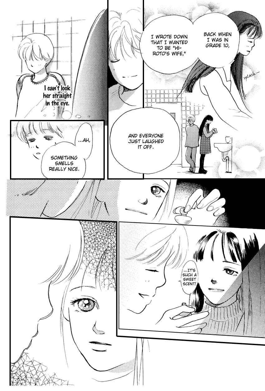 Page 7 Chapter 20 I Love Her