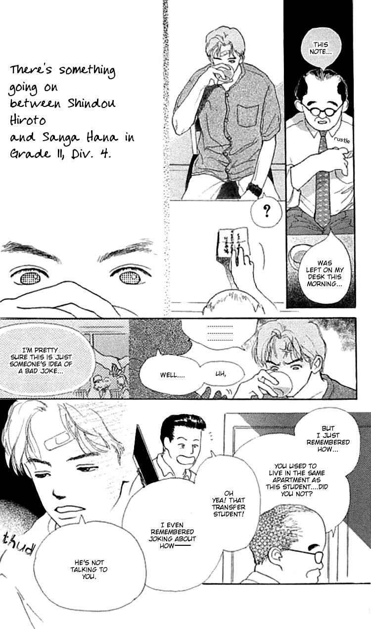 Page 20 Chapter 14 I Love Her