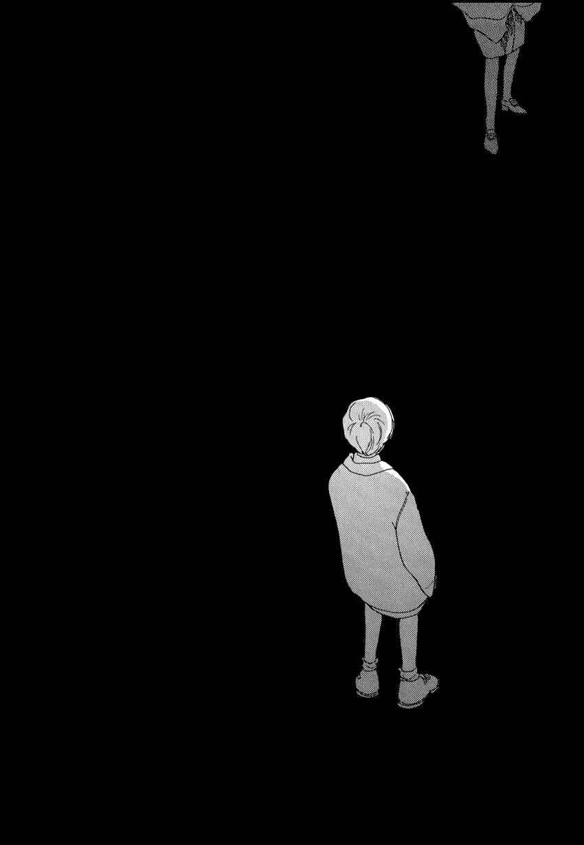 Page 22 Chapter 17 I Love Her