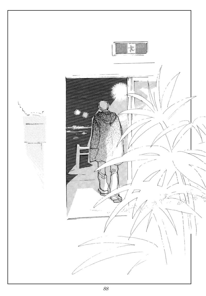 Page 39 Chapter 17 I Love Her