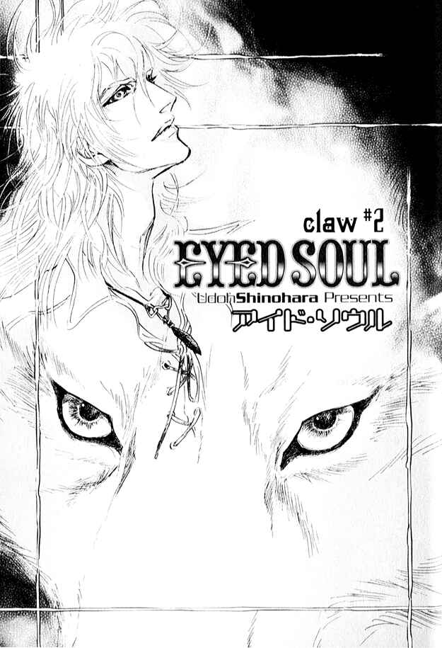 Page 2 Chapter 2 Eyed Soul
