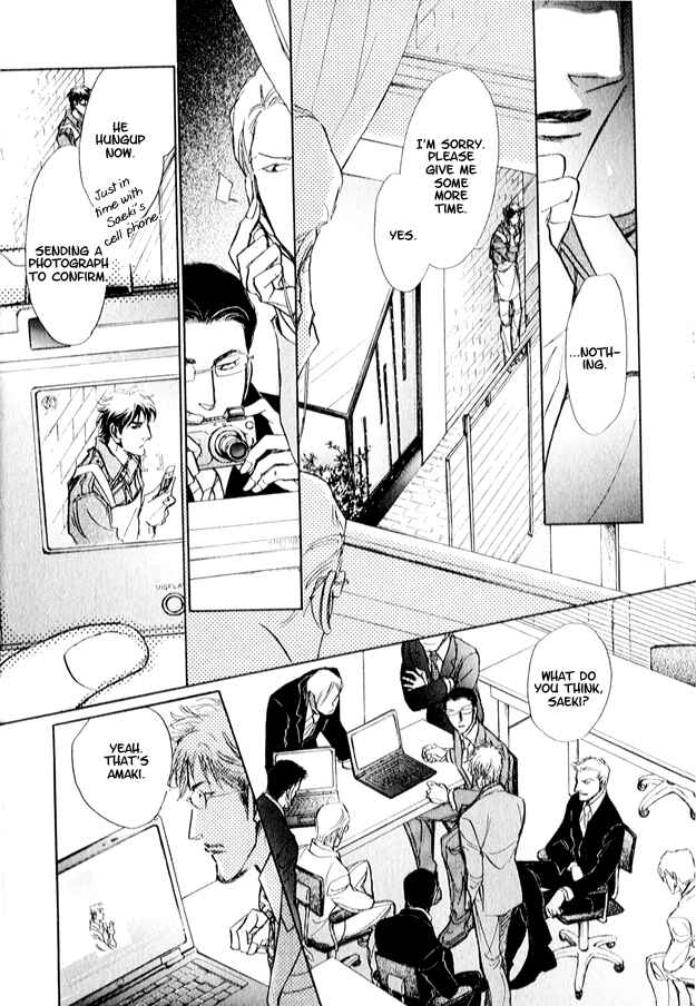 Page 29 Chapter 2 Eyed Soul