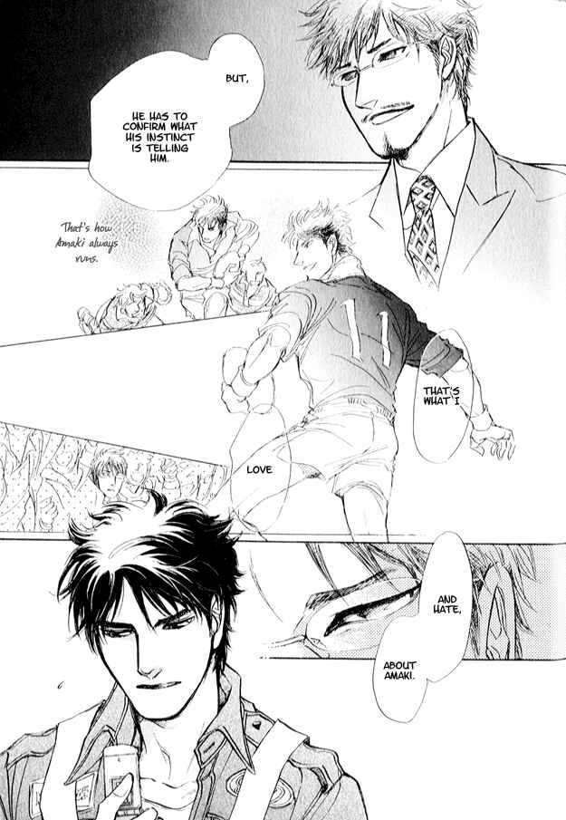 Page 32 Chapter 2 Eyed Soul